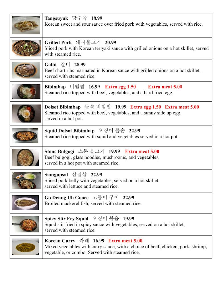 Song's Restaurant Menu image 1