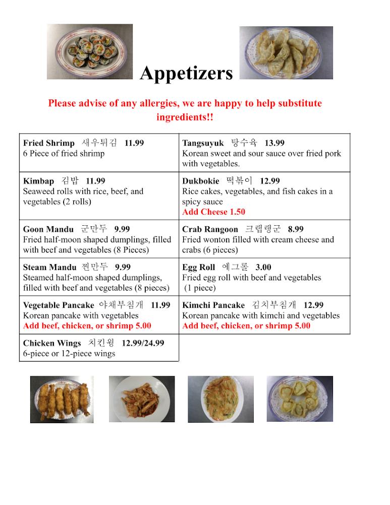 Song's Restaurant Menu image 2