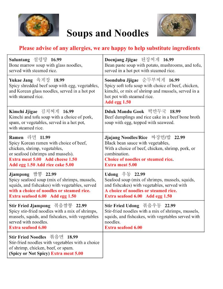 Song's Restaurant Menu image 3