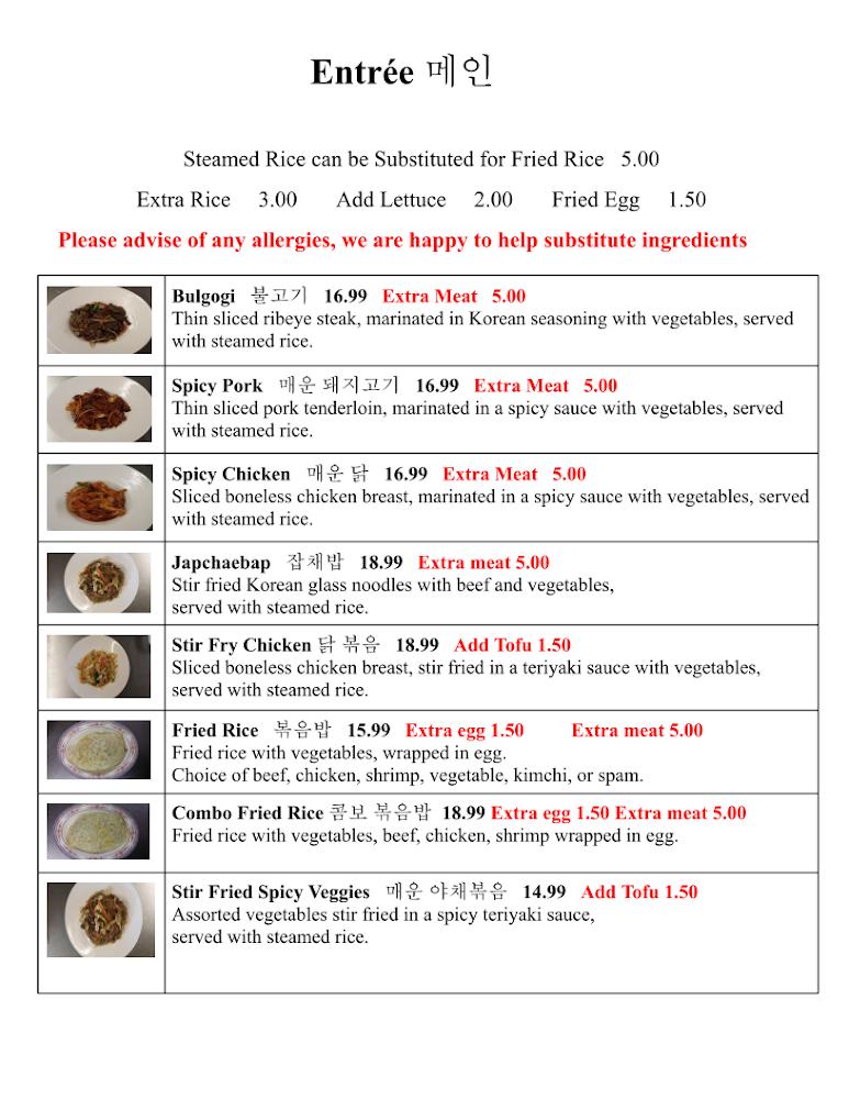 Song's Restaurant Menu image 4